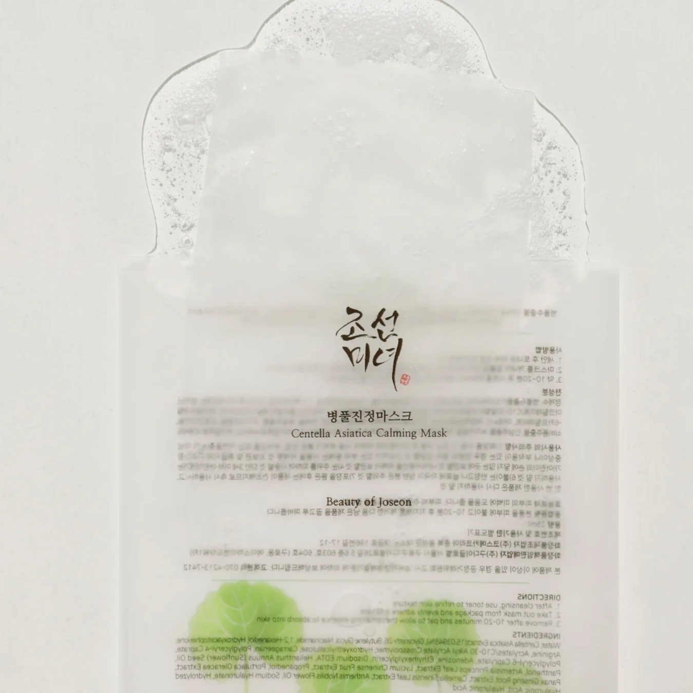 Masque en tissu Centella Asiatica Calming