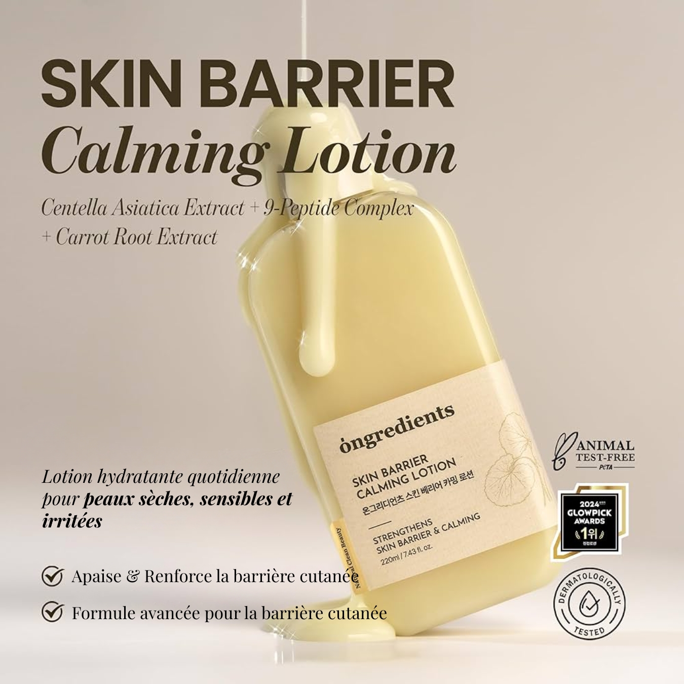 Skin Barrier Calming Lotion