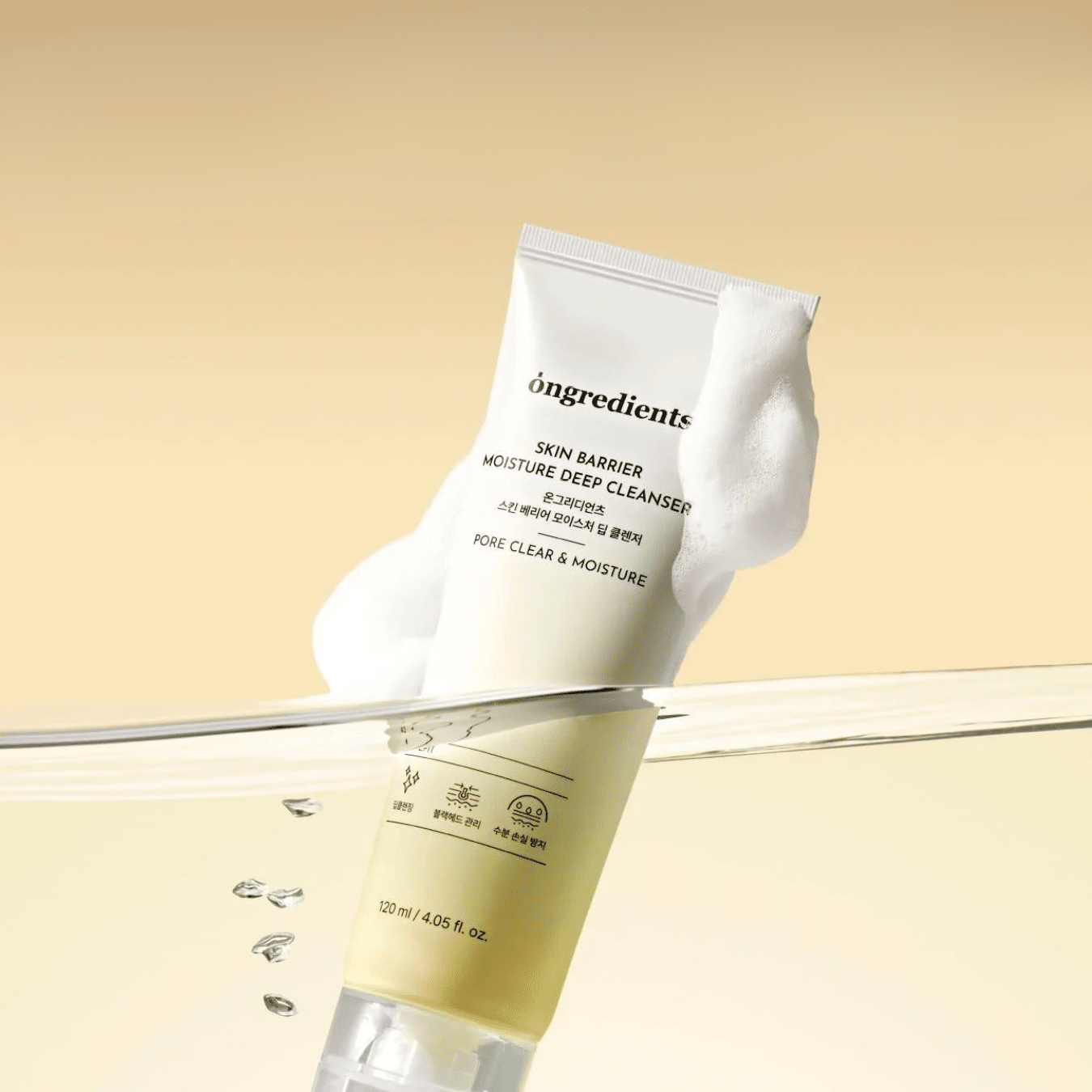 Skin Barrier Moisture Deep Cleanser